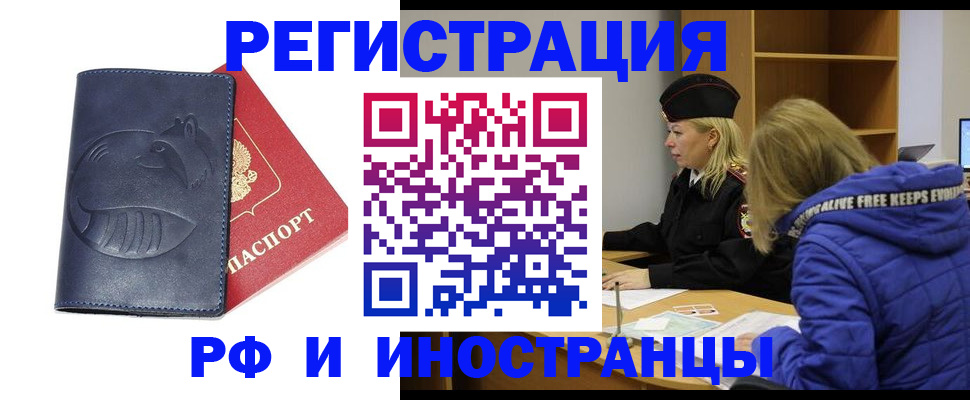 прописка поиск в Невьянске
