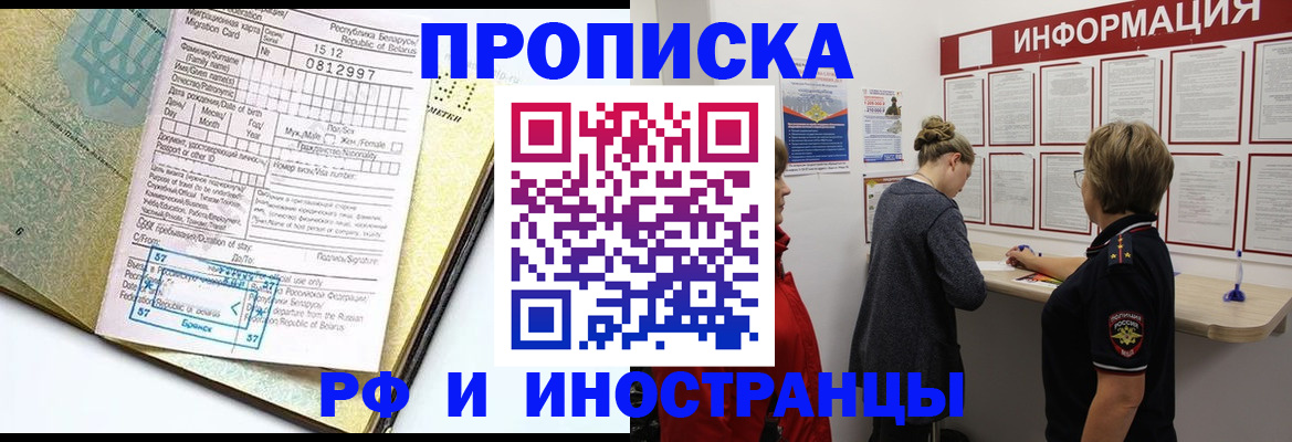 временная регистрация поиск в Невьянске